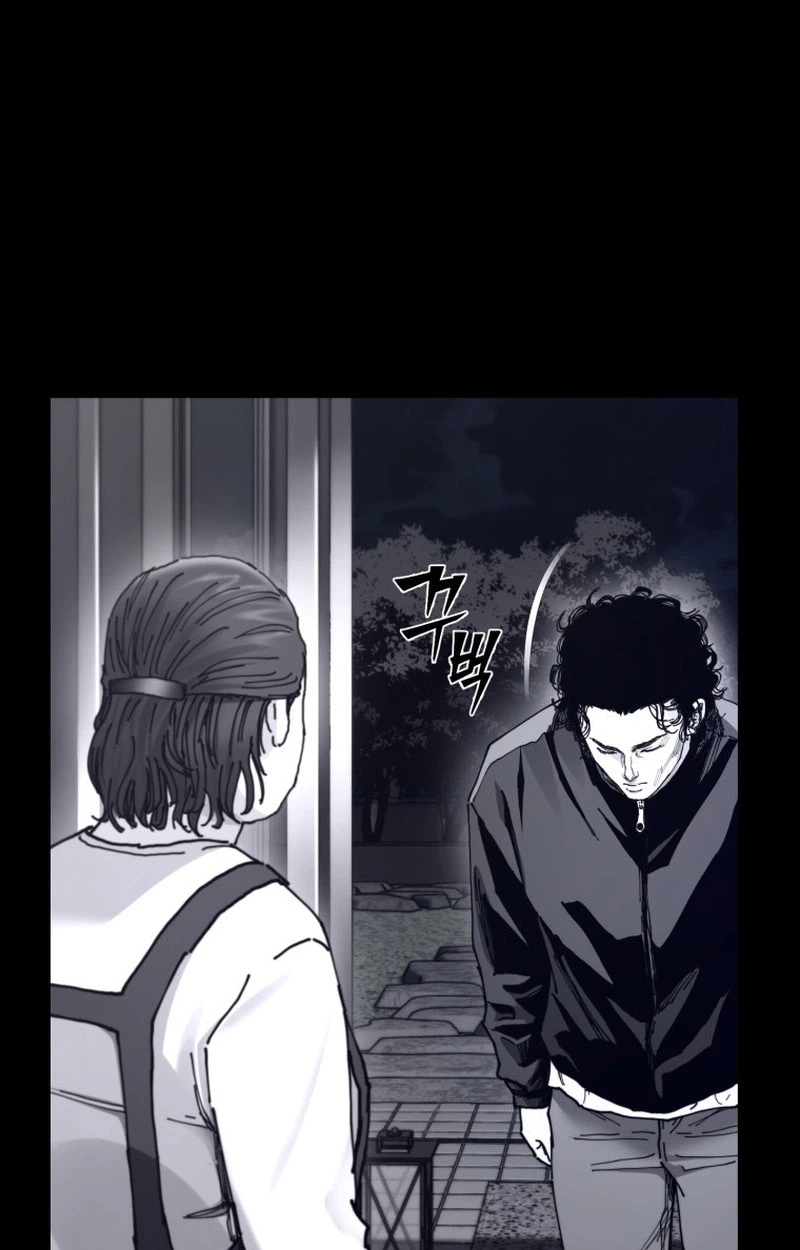 Crocodile Chapter 6 page 12 - 