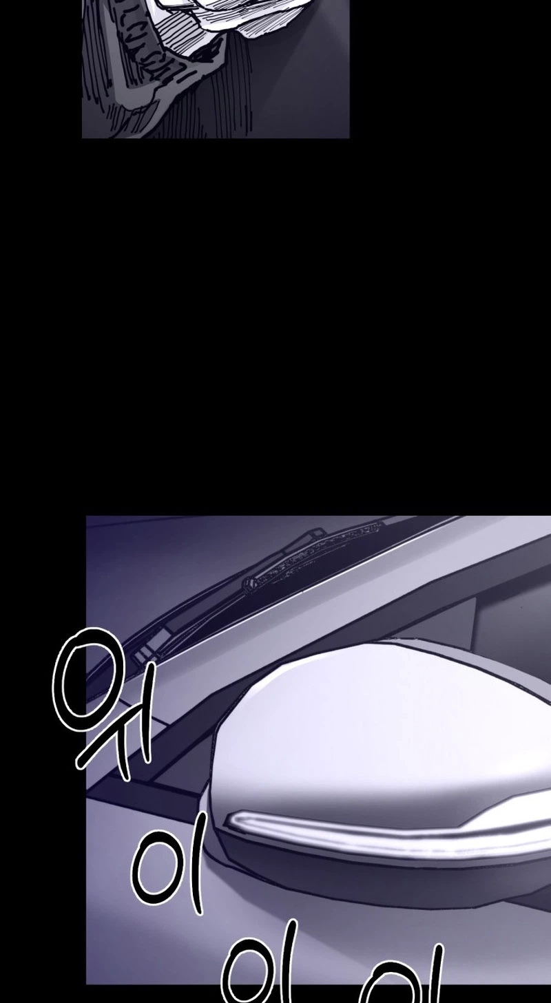 Crocodile Chapter 6 page 31 - 