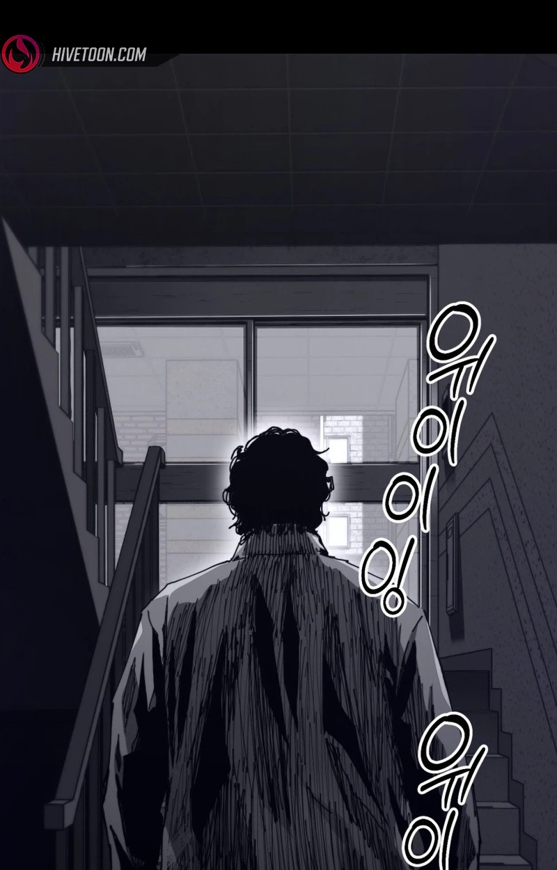 Crocodile Chapter 7 page 36 - 