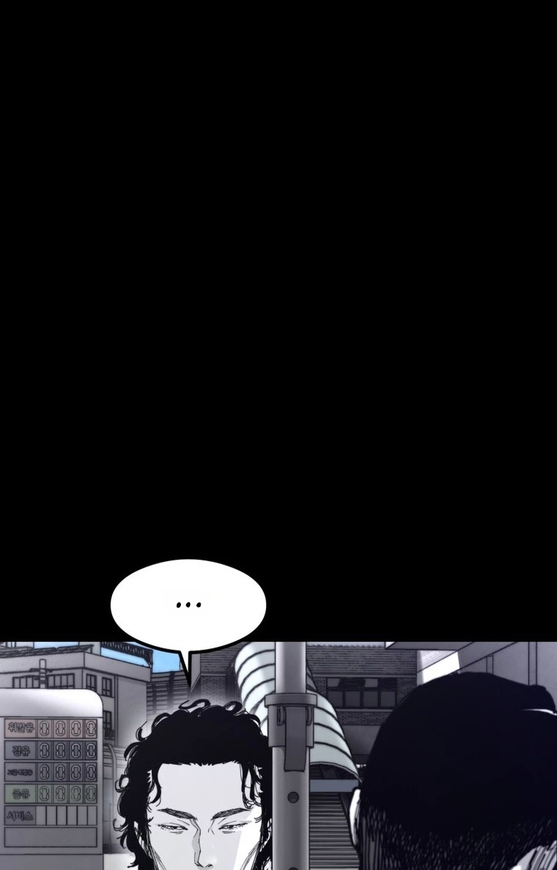 Crocodile Chapter 7 page 70 - 