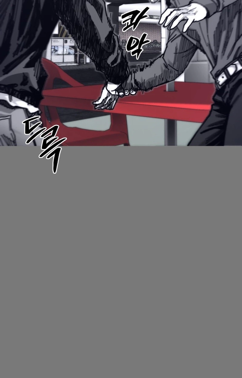 Crocodile Chapter 8 page 74 - 