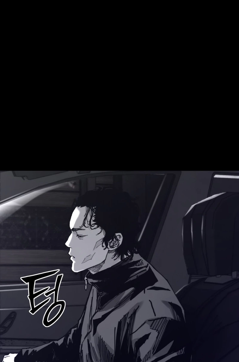Crocodile Chapter 9 page 11 - 