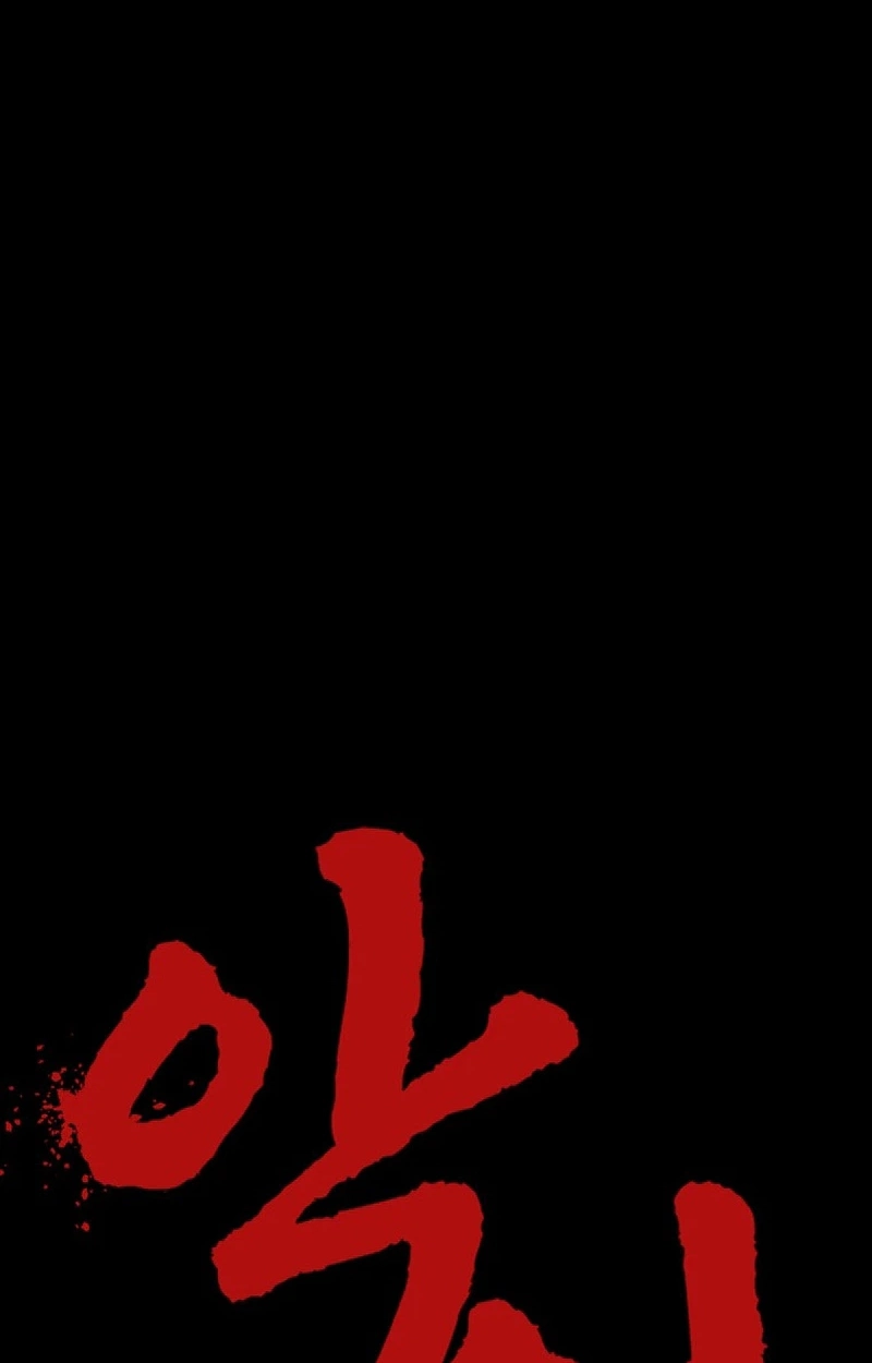 Crocodile Chapter 9 page 28 - 