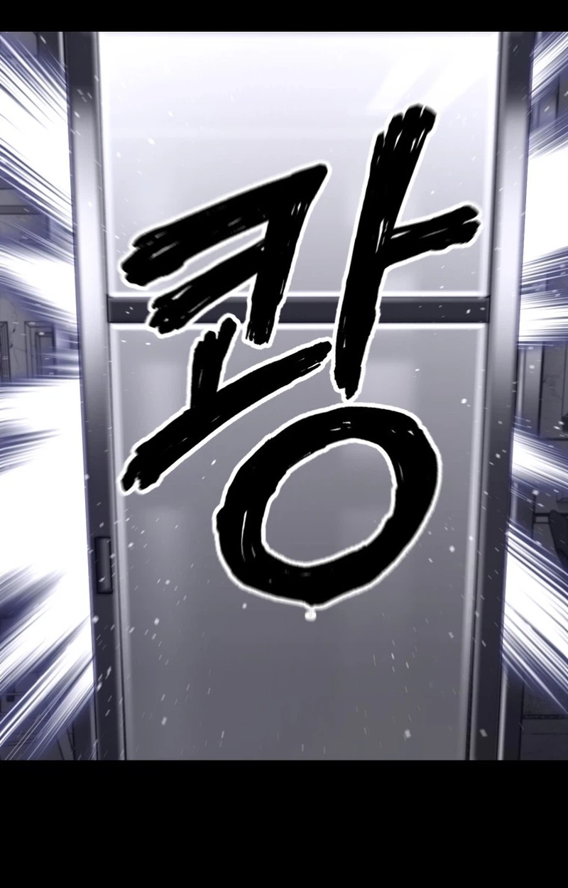 Crocodile Chapter 9 page 5 - 