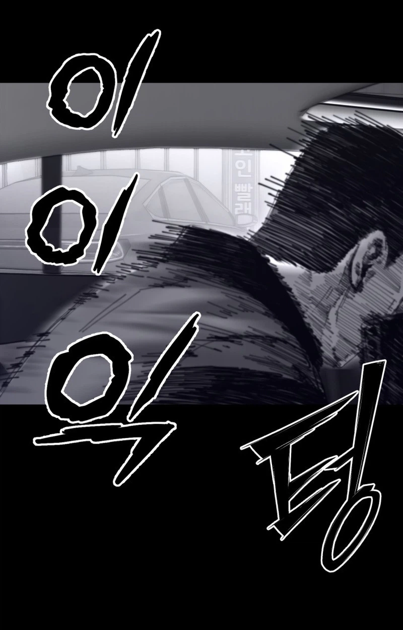 Crocodile Chapter 9 page 99 - 