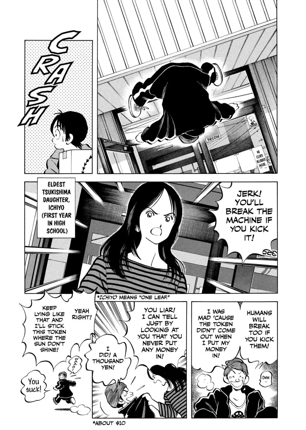 Cross Game Chapter 1 page 17 - 