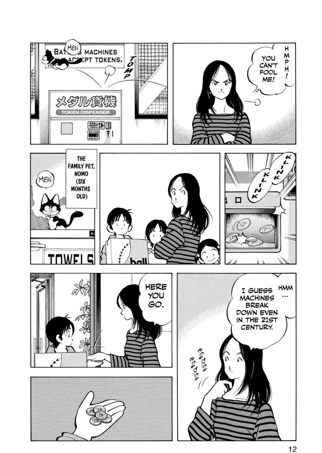 Cross Game Chapter 1 page 19 - 