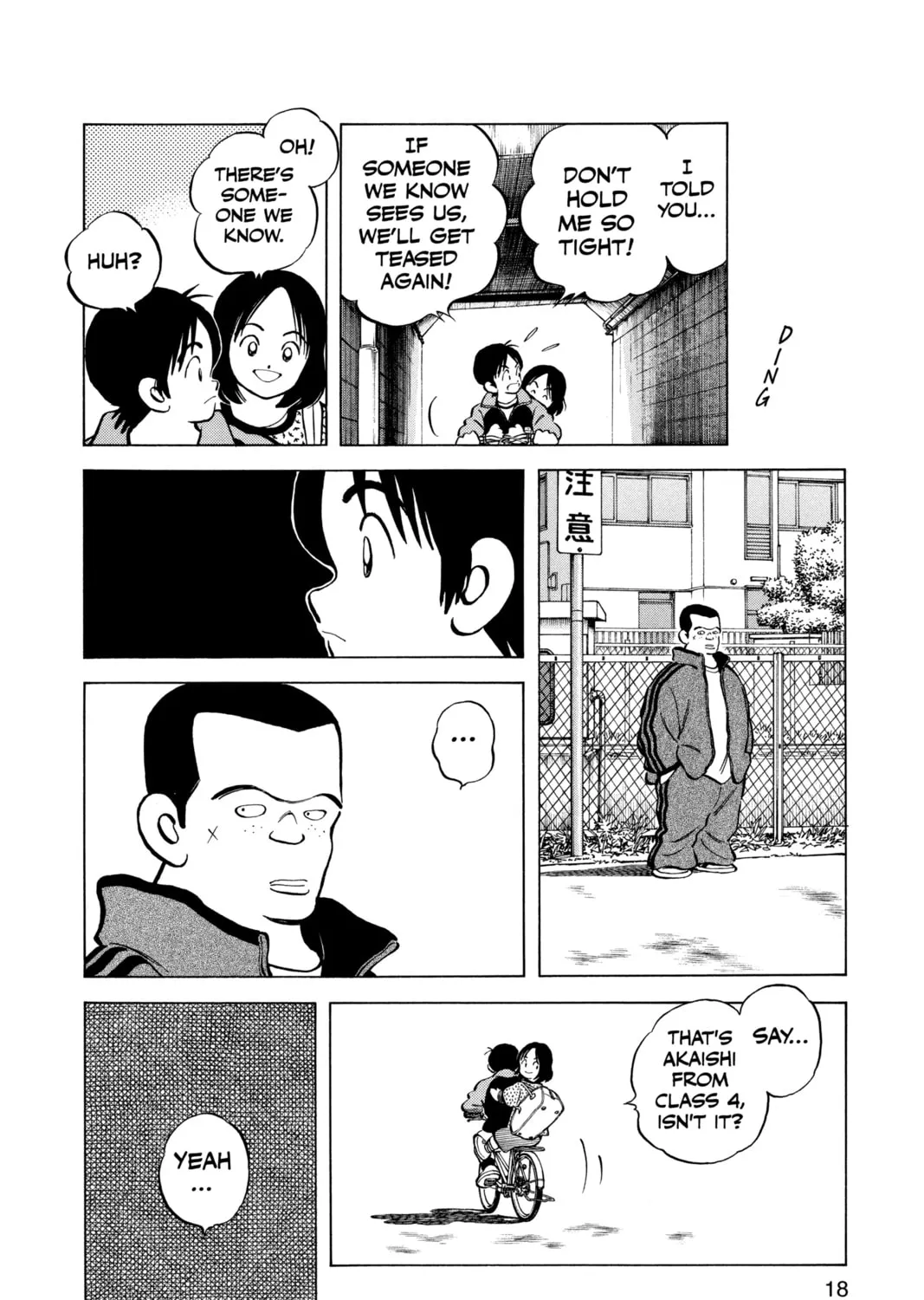 Cross Game Chapter 1 page 31 - 