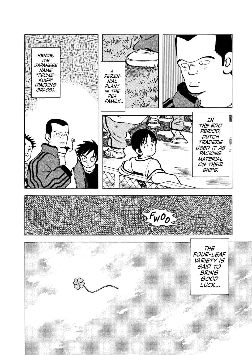 Cross Game Chapter 1 page 47 - 