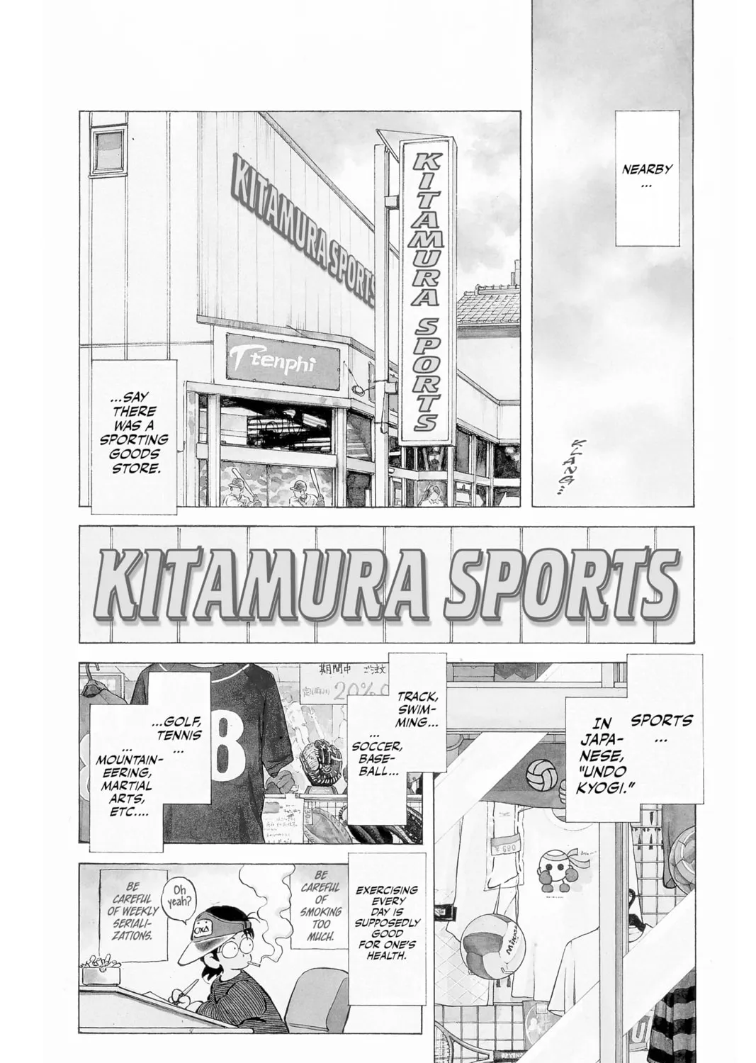 Cross Game Chapter 1 page 7 - 