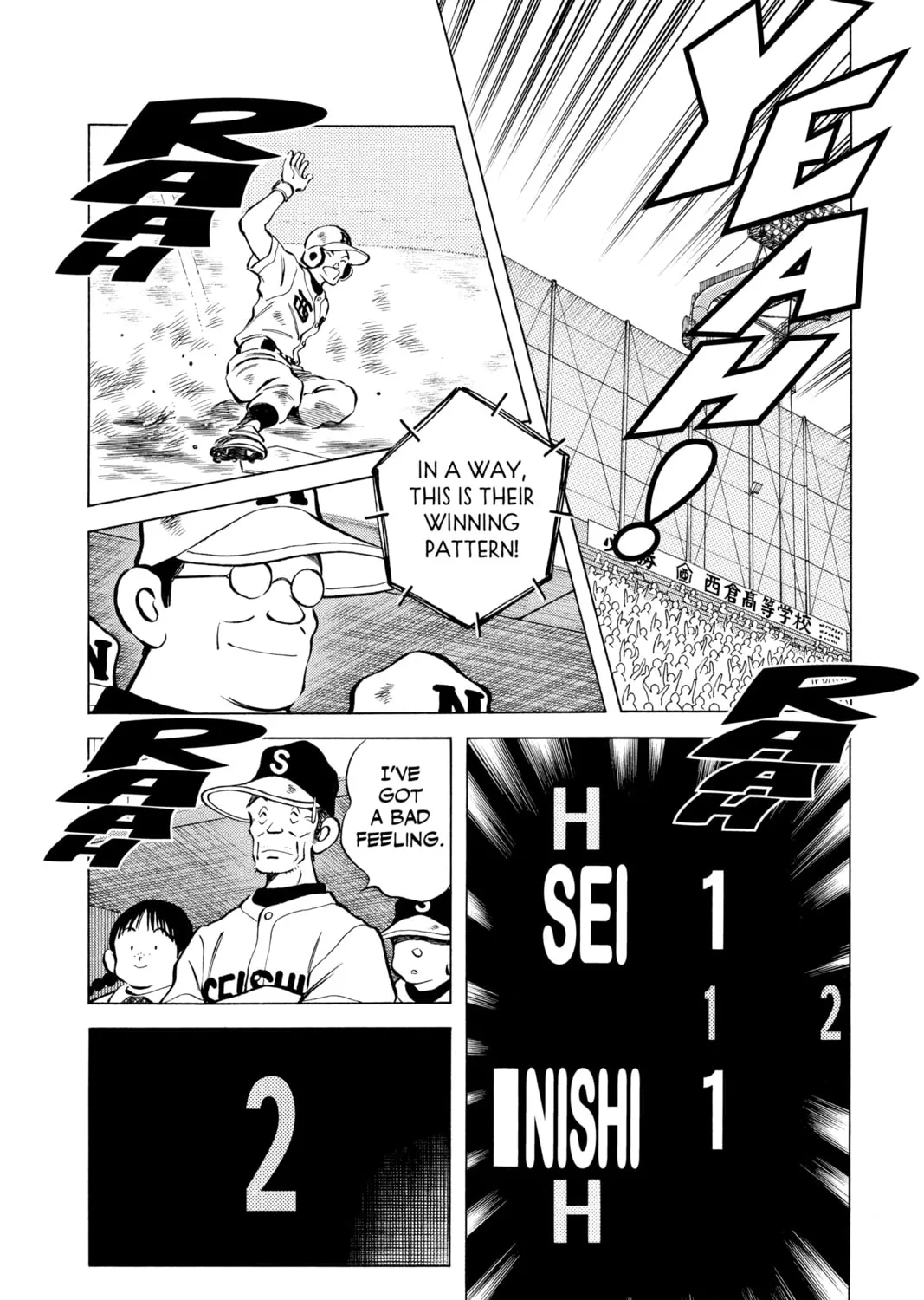 Cross Game Chapter 146 page 15 - 