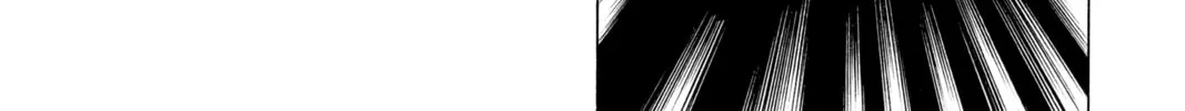 Cross Game Chapter 146 page 16 - 