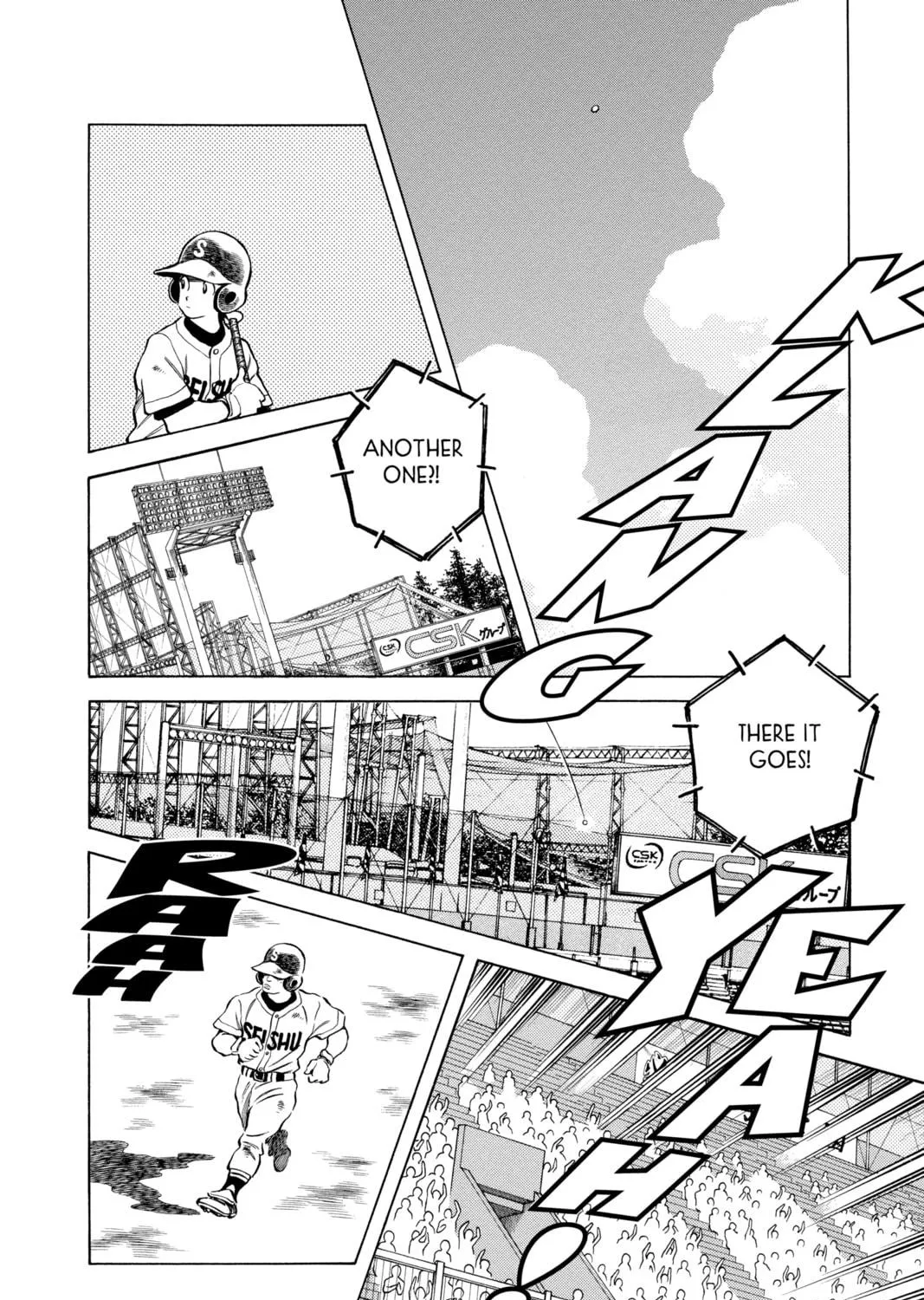 Cross Game Chapter 146 page 19 - 