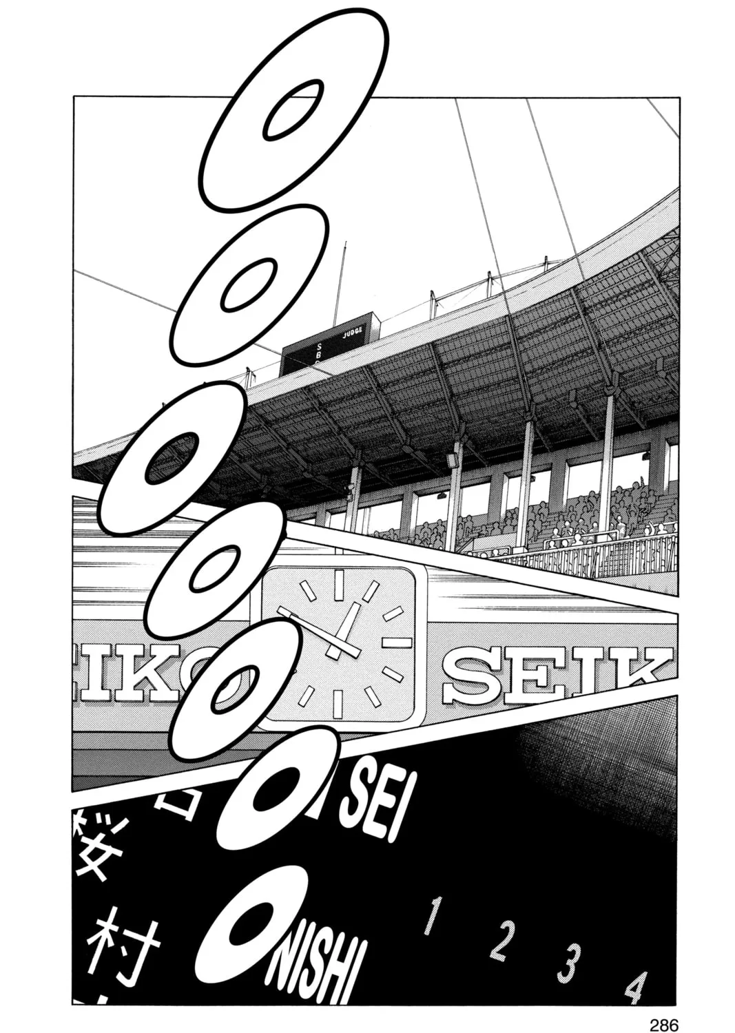 Cross Game Chapter 146 page 3 - 