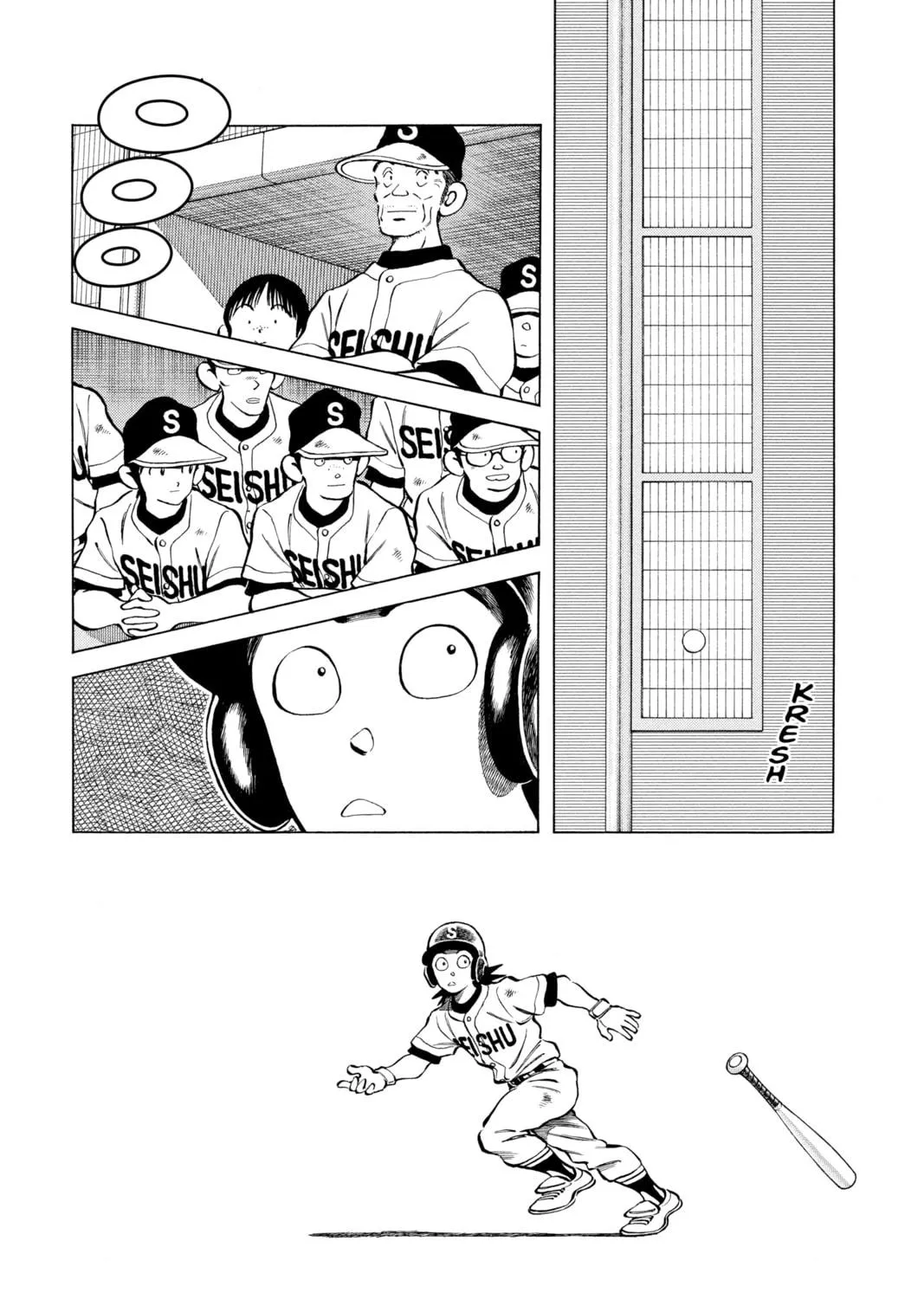Cross Game Chapter 146 page 5 - 