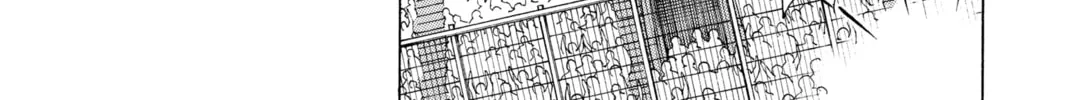 Cross Game Chapter 146 page 8 - 