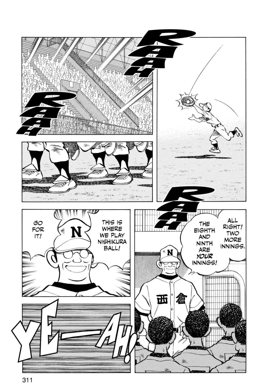 Cross Game Chapter 147 page 17 - 