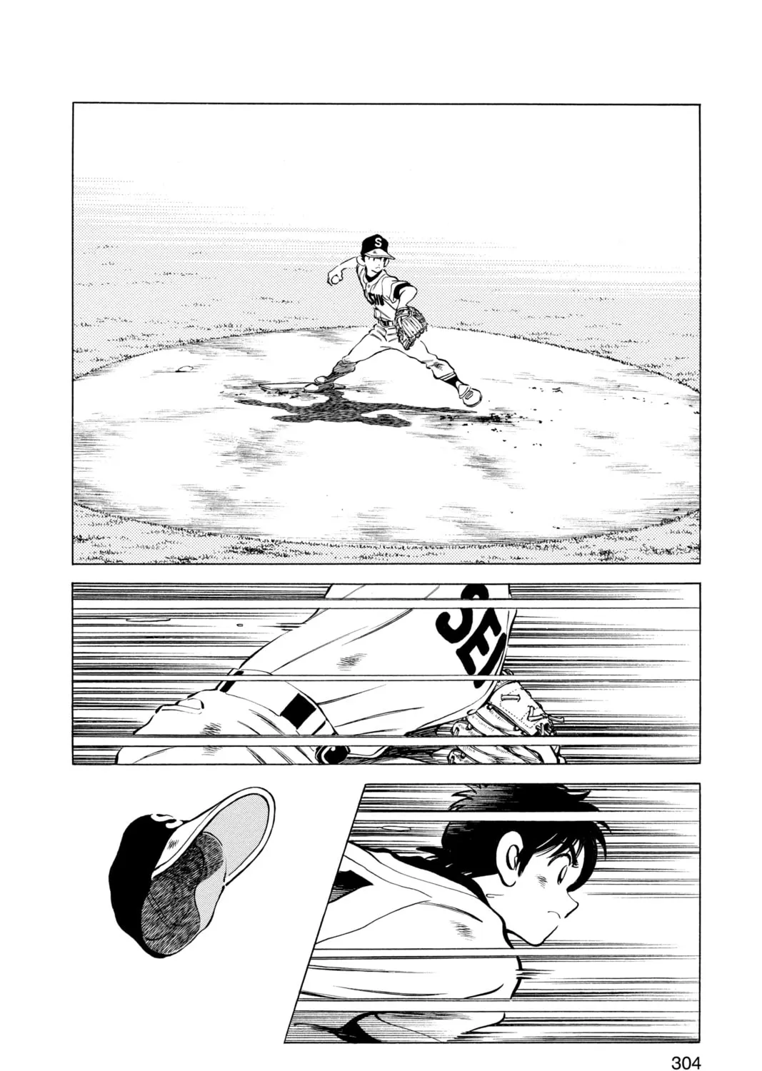 Cross Game Chapter 147 page 3 - 