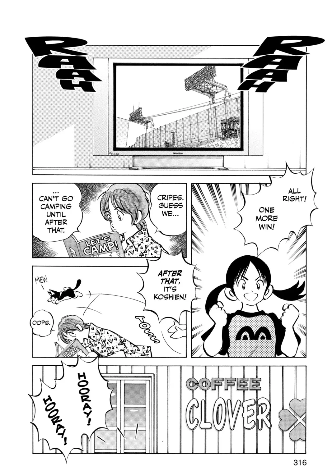Cross Game Chapter 147 page 27 - 