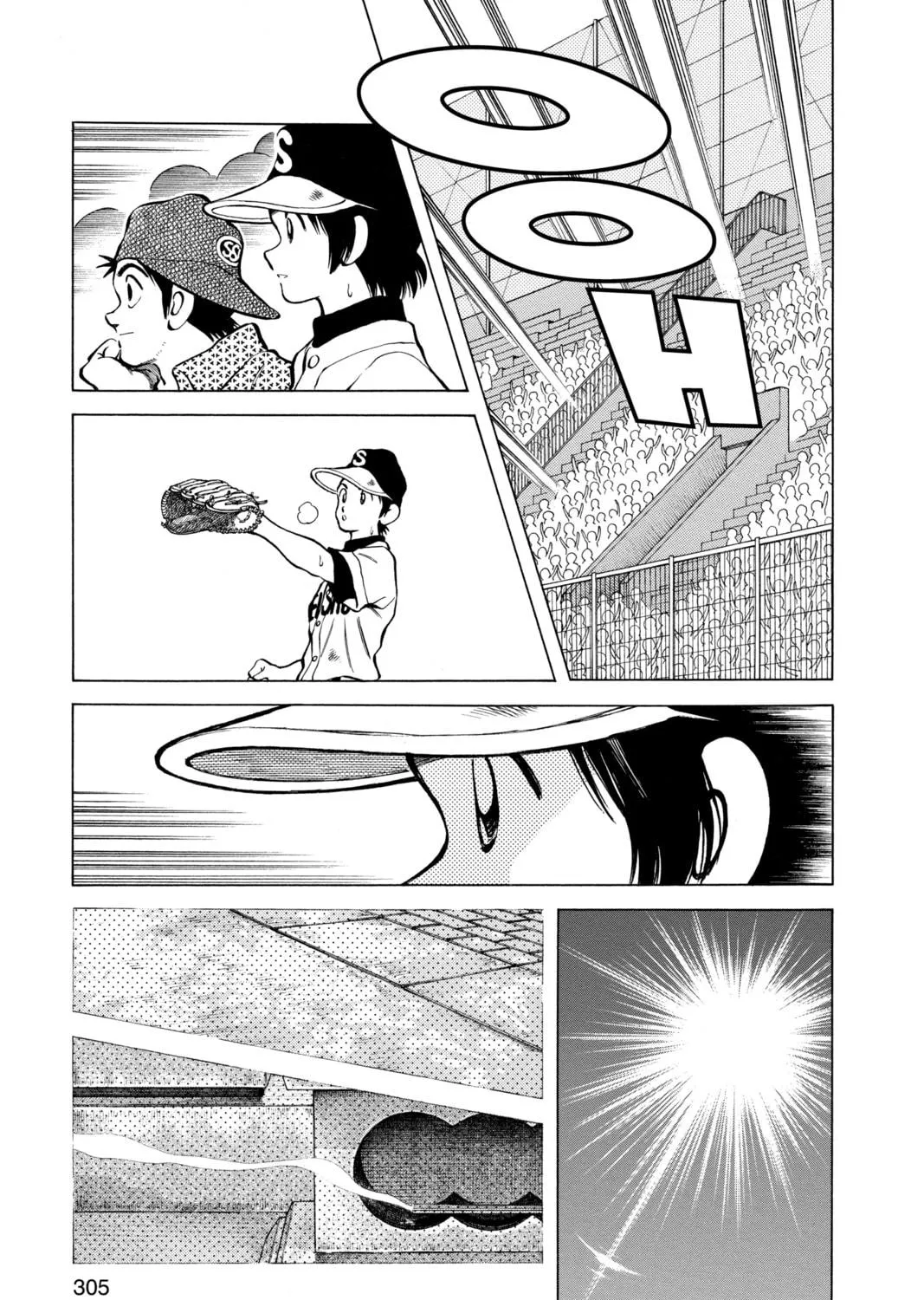 Cross Game Chapter 147 page 5 - 