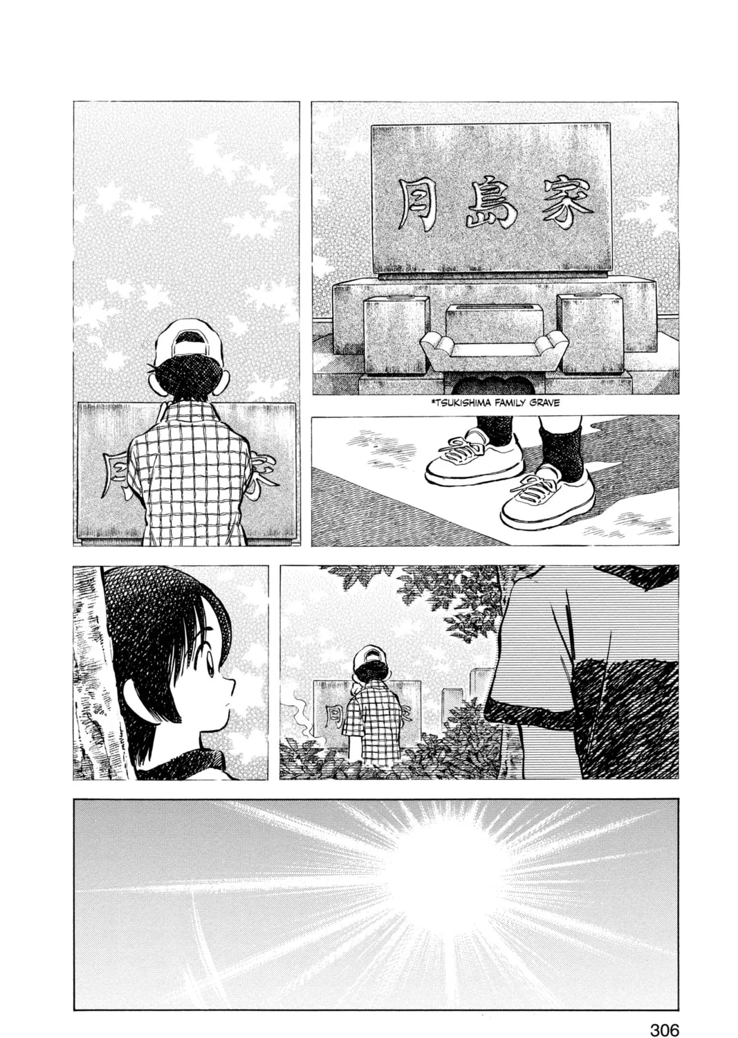 Cross Game Chapter 147 page 7 - 