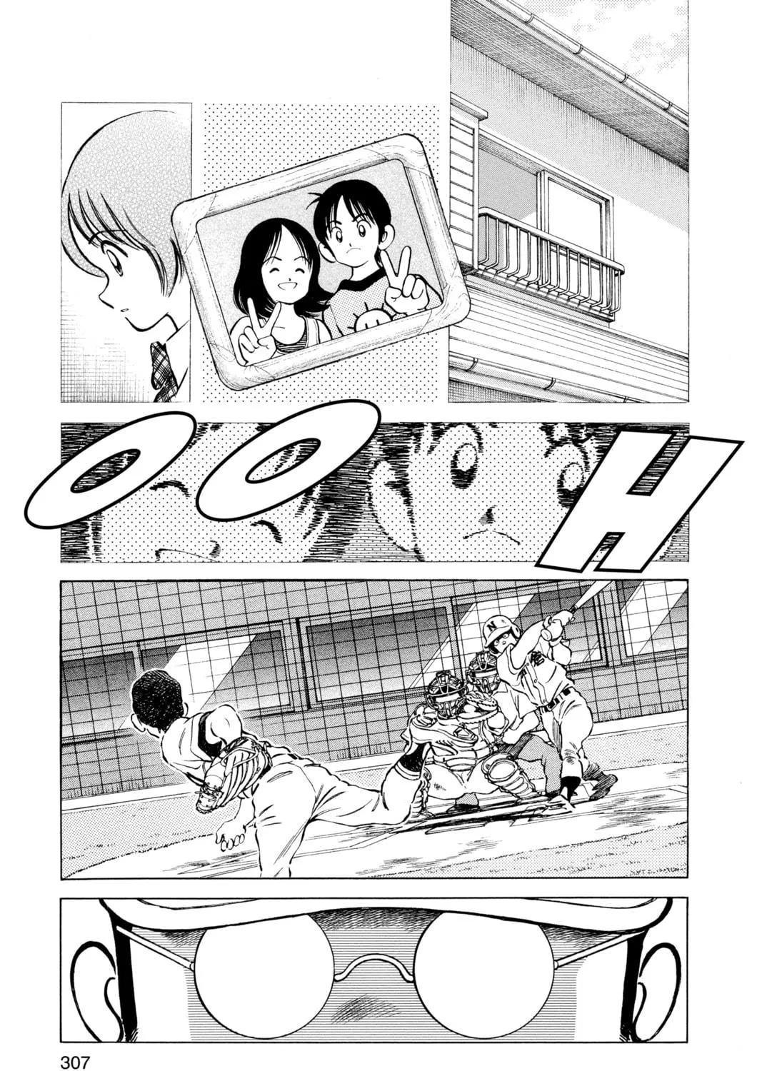 Cross Game Chapter 147 page 9 - 