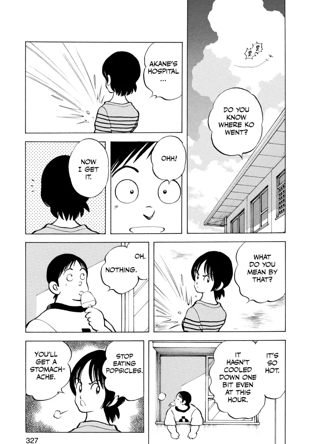 Cross Game Chapter 148 page 13 - 
