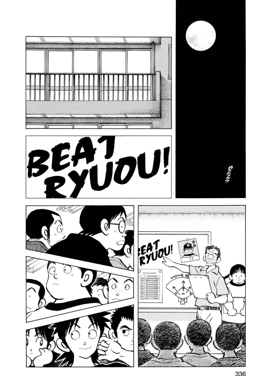 Cross Game Chapter 148 page 31 - 