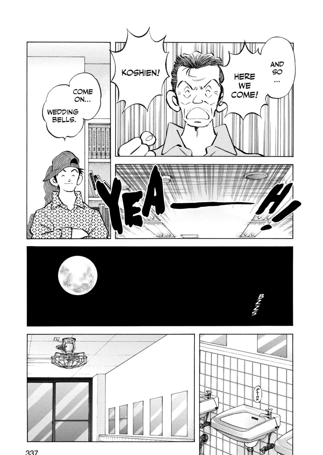 Cross Game Chapter 148 page 33 - 