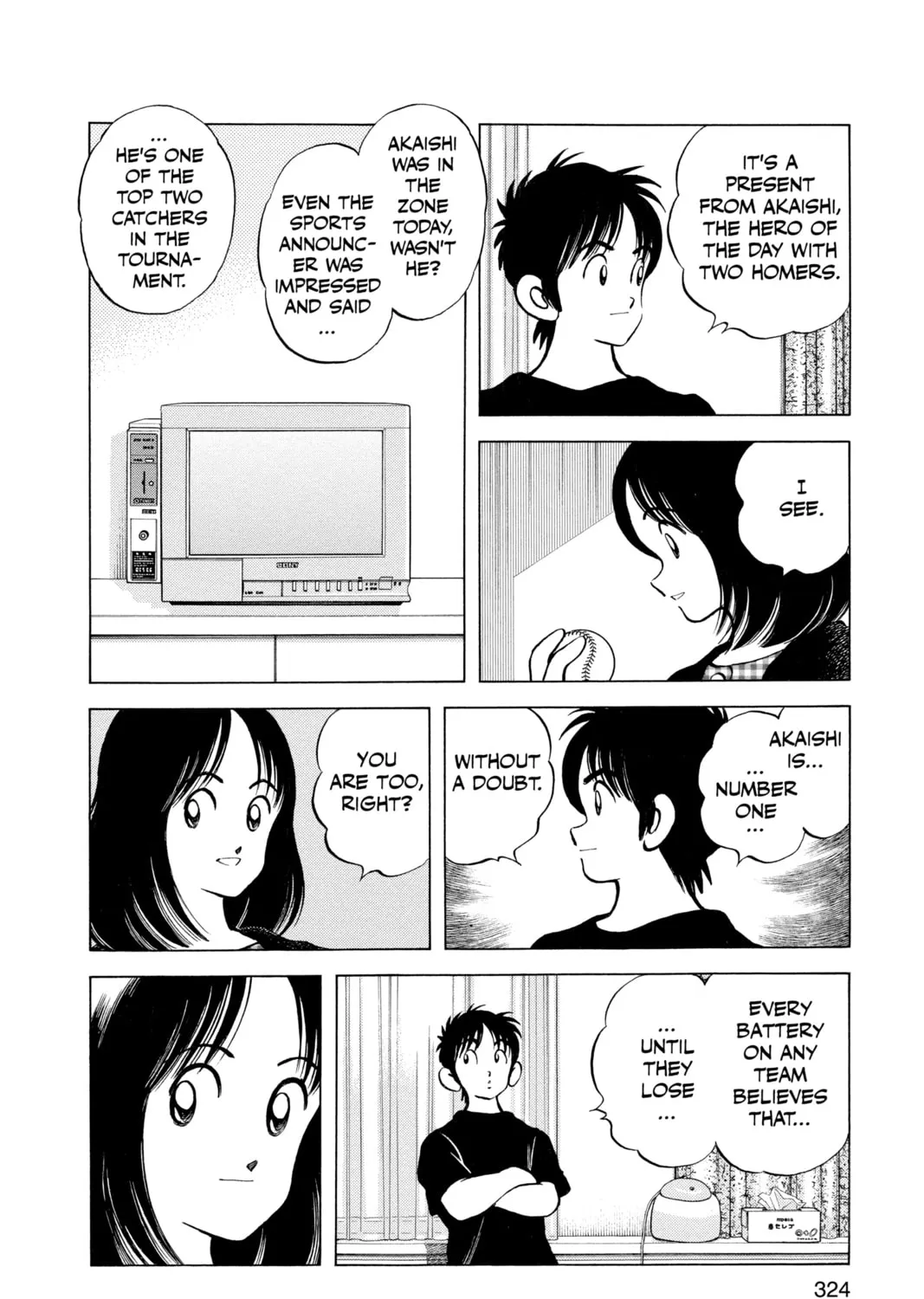 Cross Game Chapter 148 page 7 - 