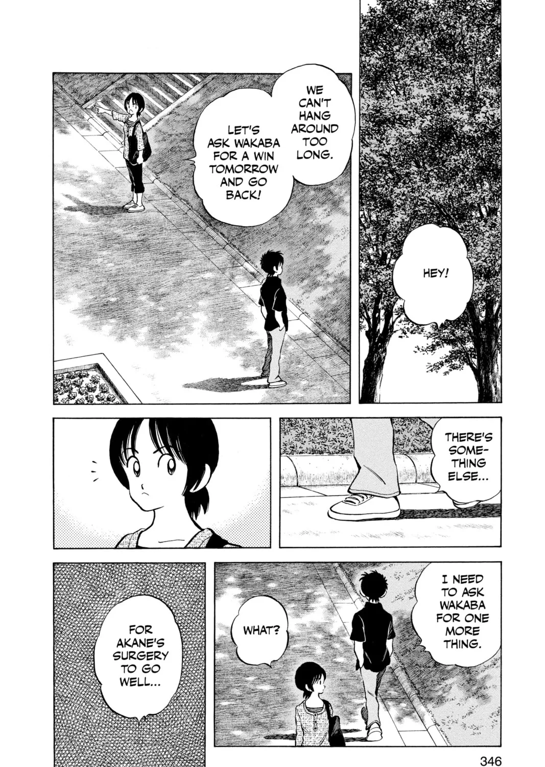 Cross Game Chapter 149 page 15 - 