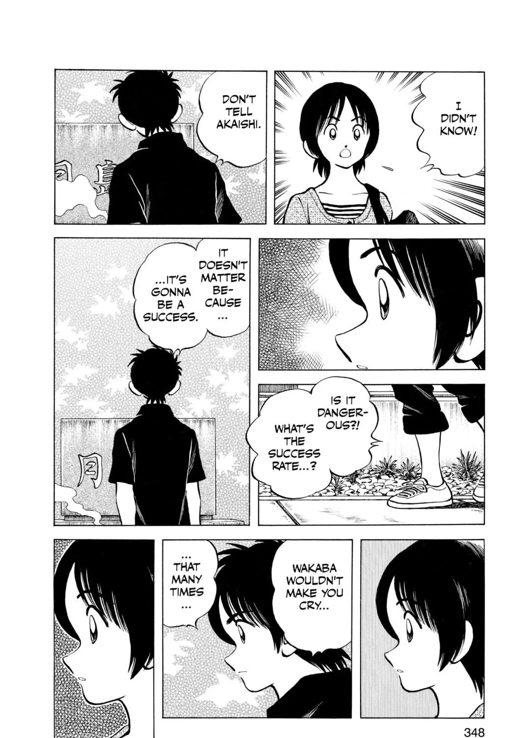 Cross Game Chapter 149 page 19 - 