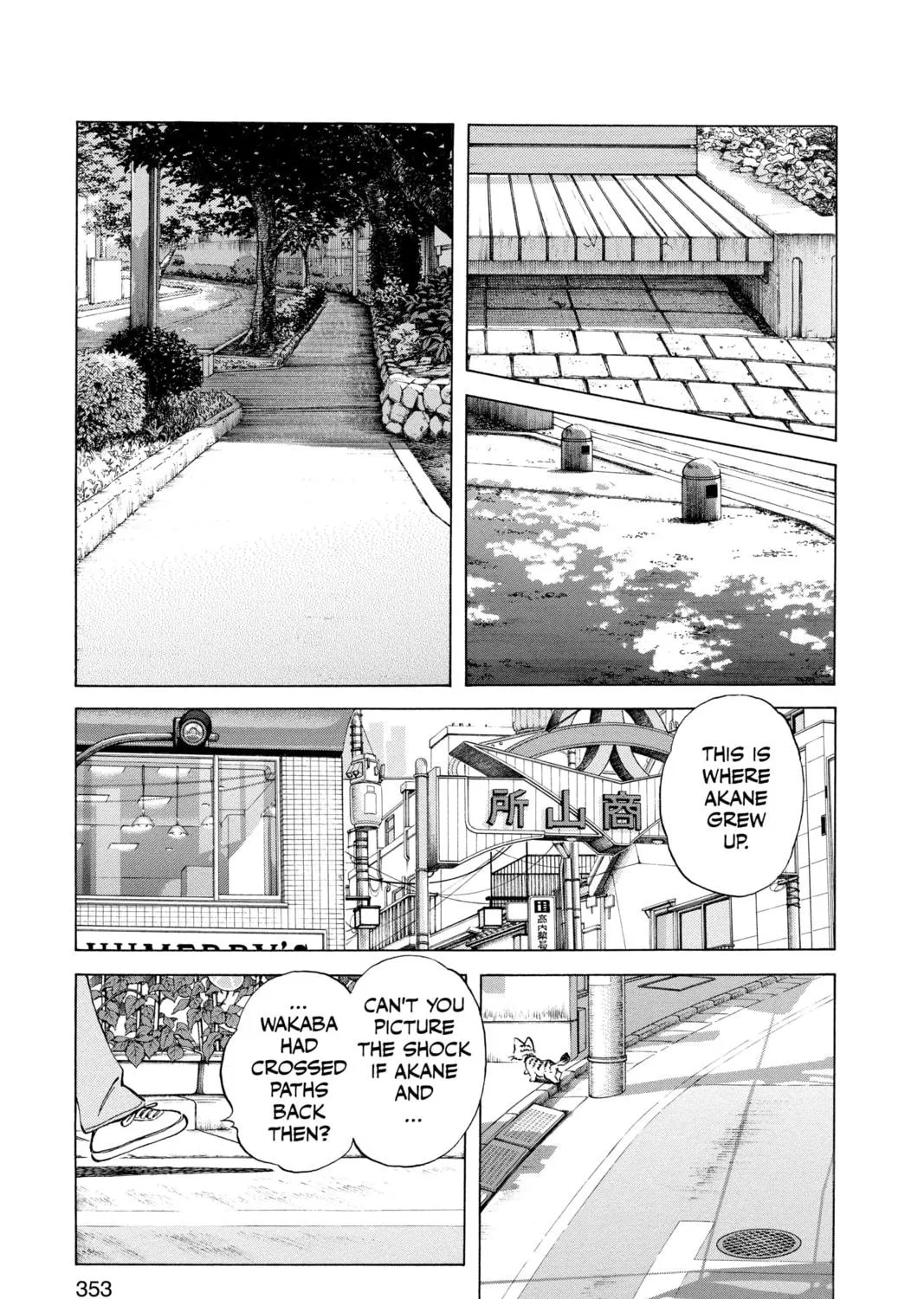 Cross Game Chapter 149 page 29 - 