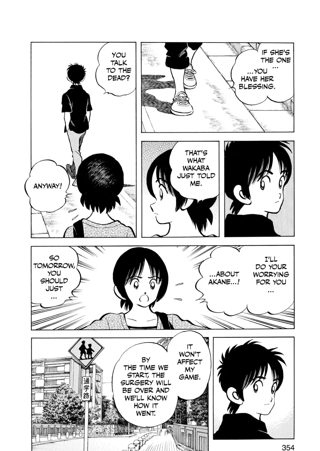Cross Game Chapter 149 page 31 - 
