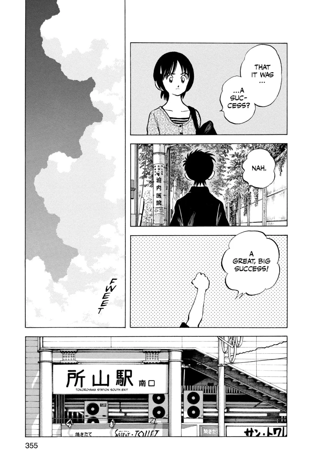 Cross Game Chapter 149 page 33 - 
