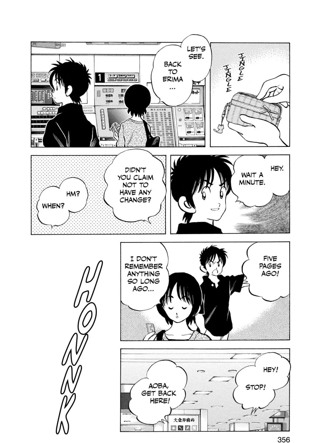 Cross Game Chapter 149 page 35 - 