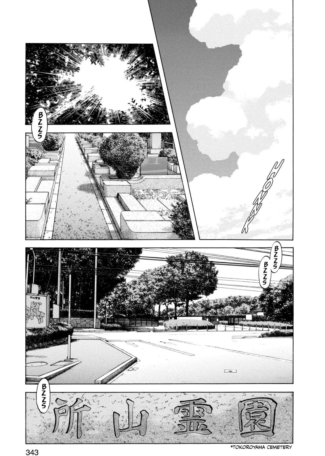 Cross Game Chapter 149 page 9 - 