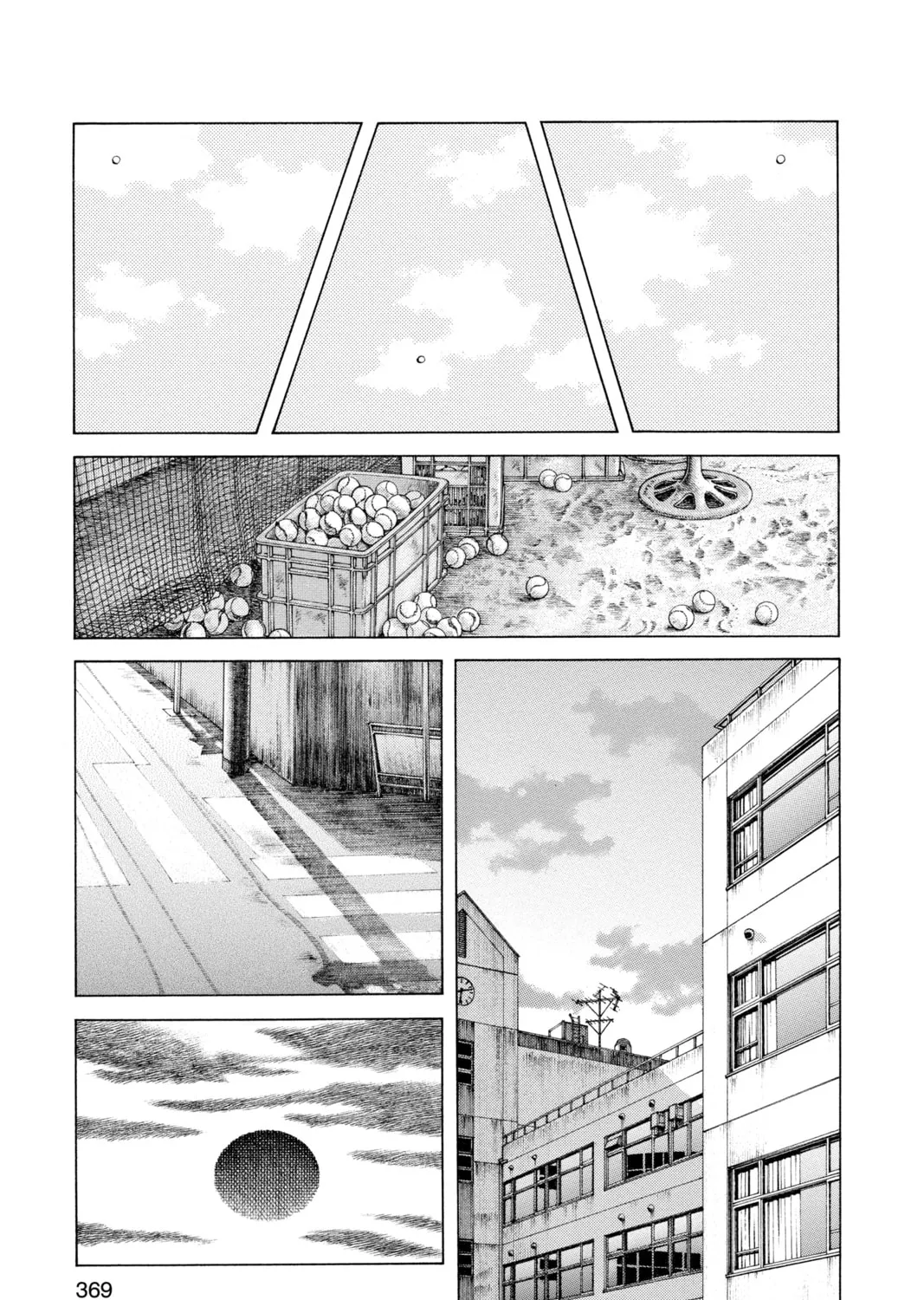 Cross Game Chapter 150 page 25 - 