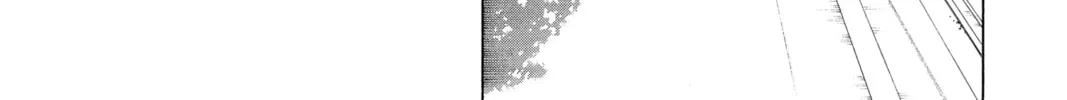 Cross Game Chapter 150 page 4 - 