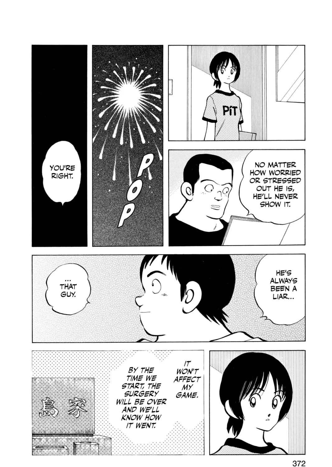Cross Game Chapter 150 page 31 - 