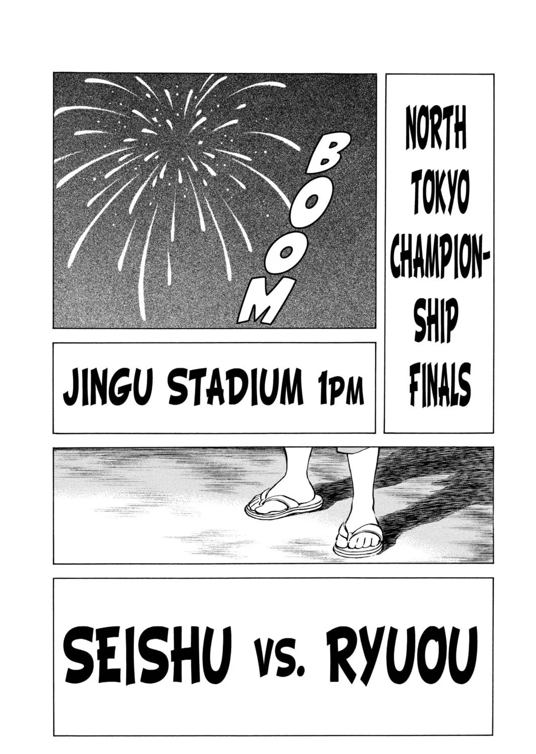 Cross Game Chapter 150 page 35 - 