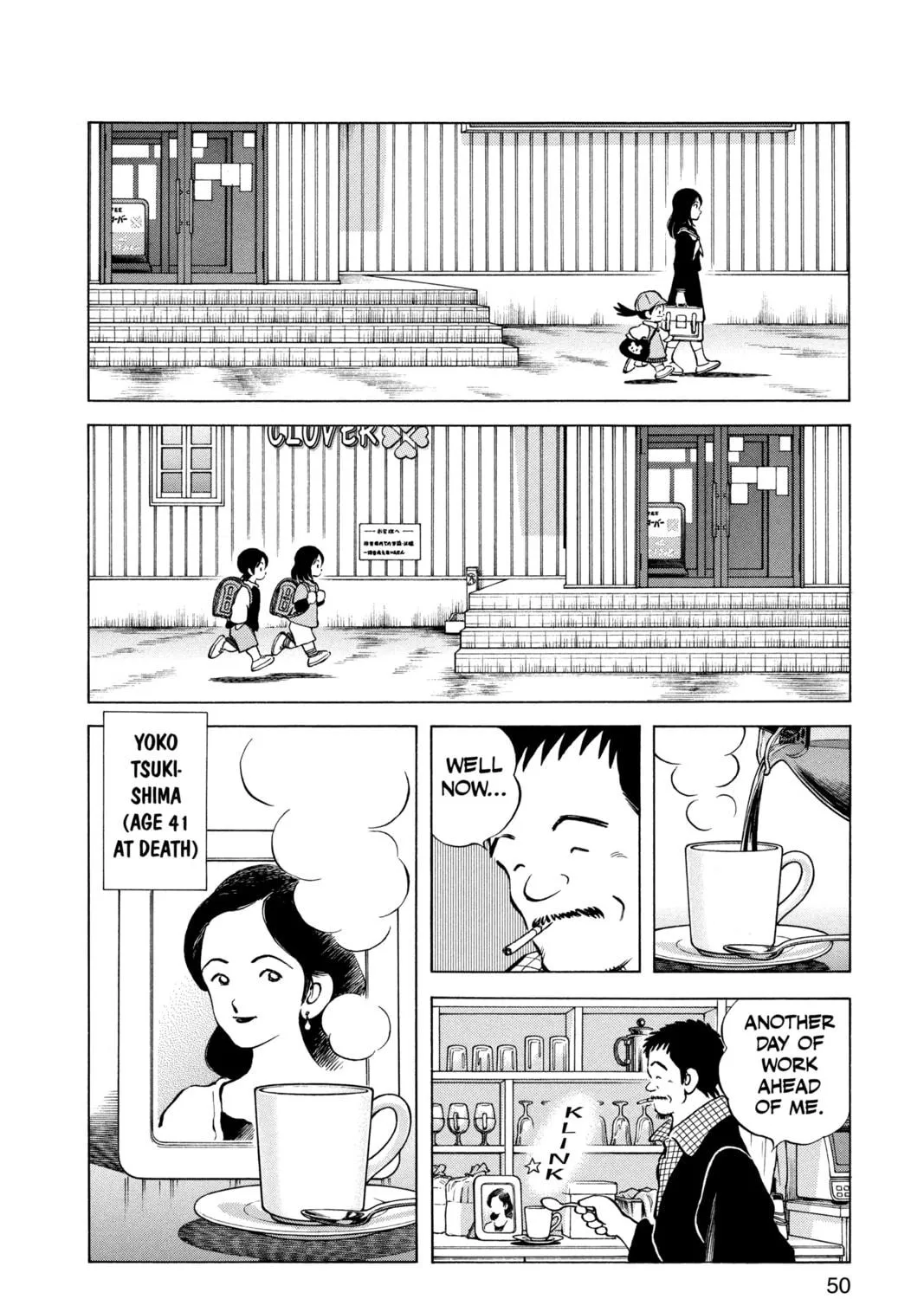 Cross Game Chapter 3 page 11 - 