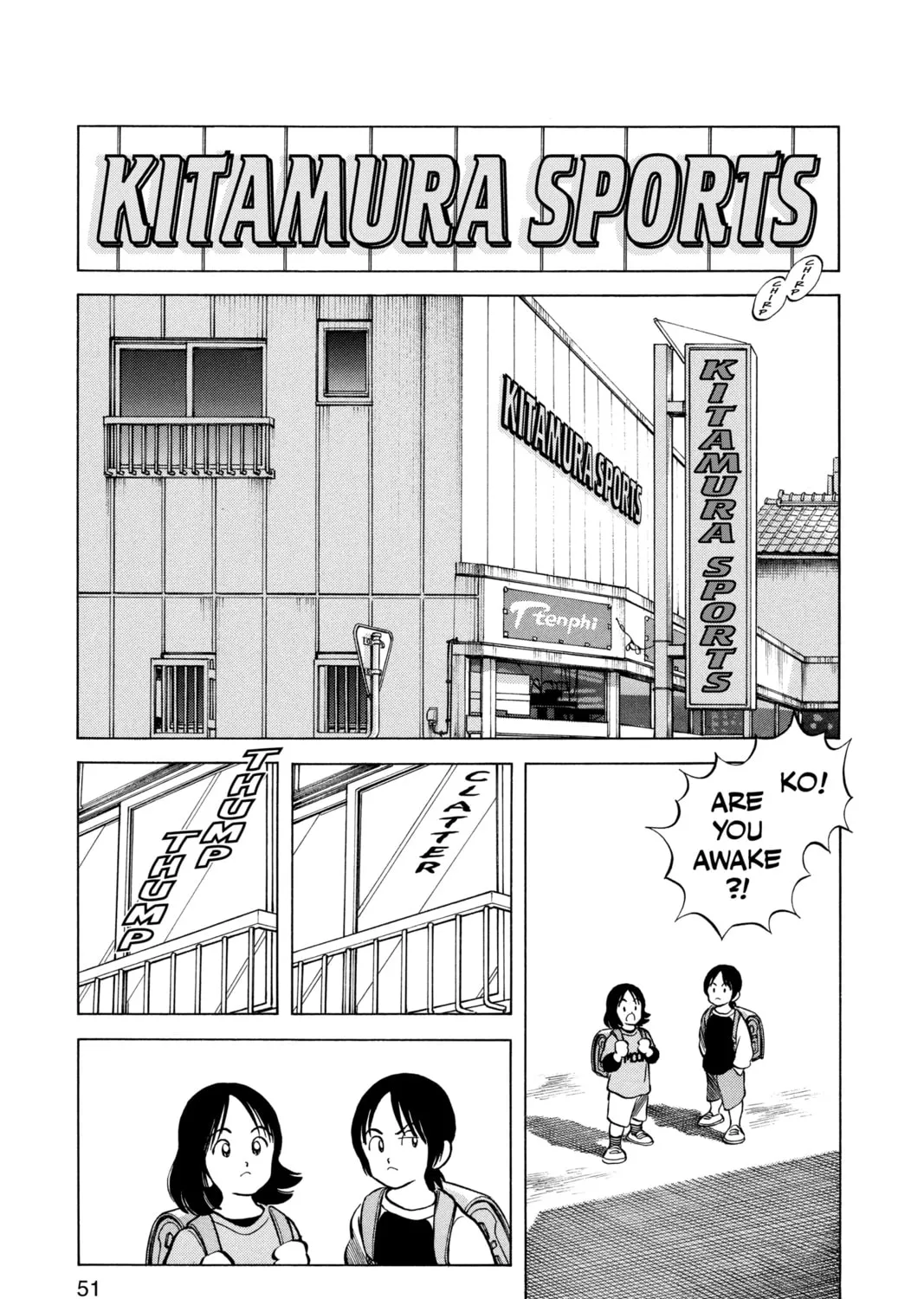 Cross Game Chapter 3 page 13 - 