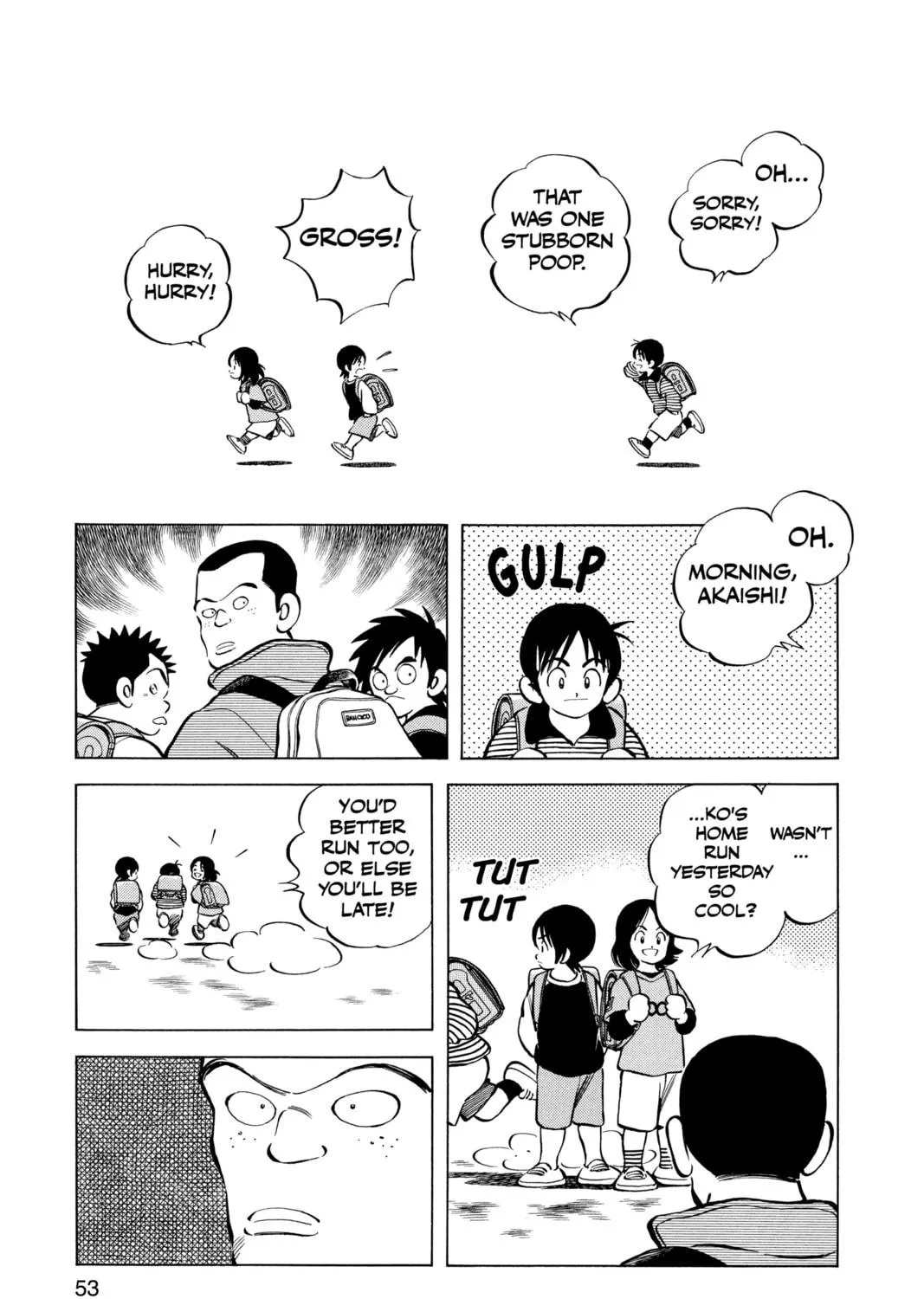 Cross Game Chapter 3 page 17 - 
