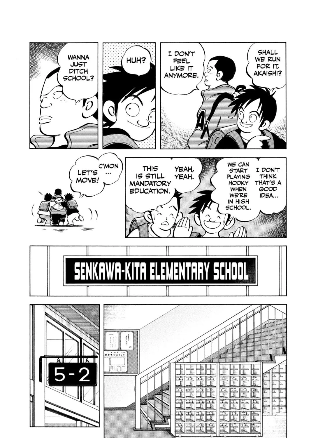 Cross Game Chapter 3 page 19 - 