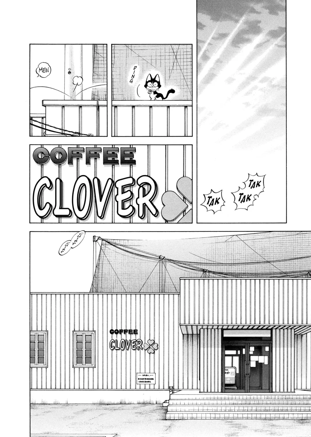 Cross Game Chapter 3 page 3 - 