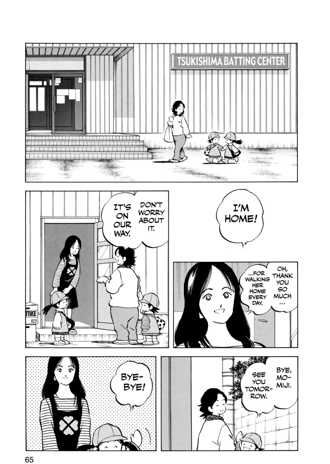 Cross Game Chapter 4 page 3 - 
