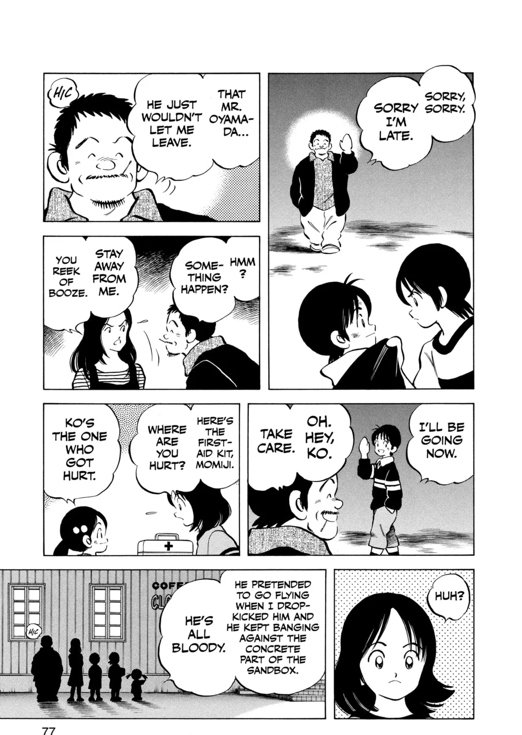 Cross Game Chapter 4 page 27 - 