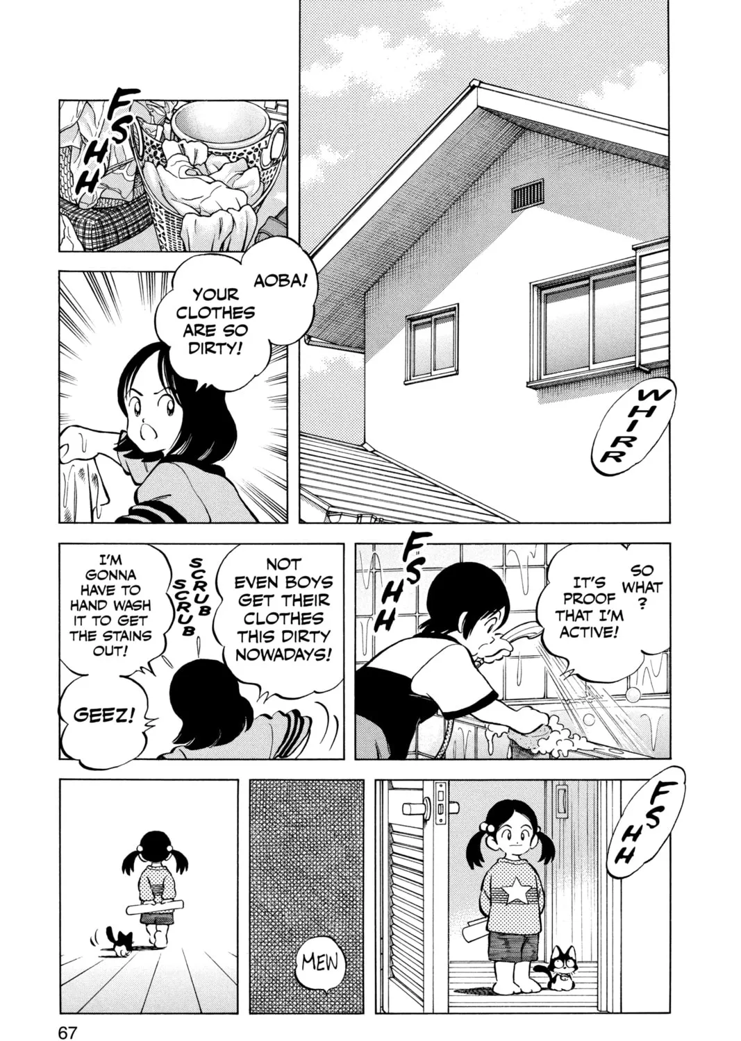 Cross Game Chapter 4 page 7 - 