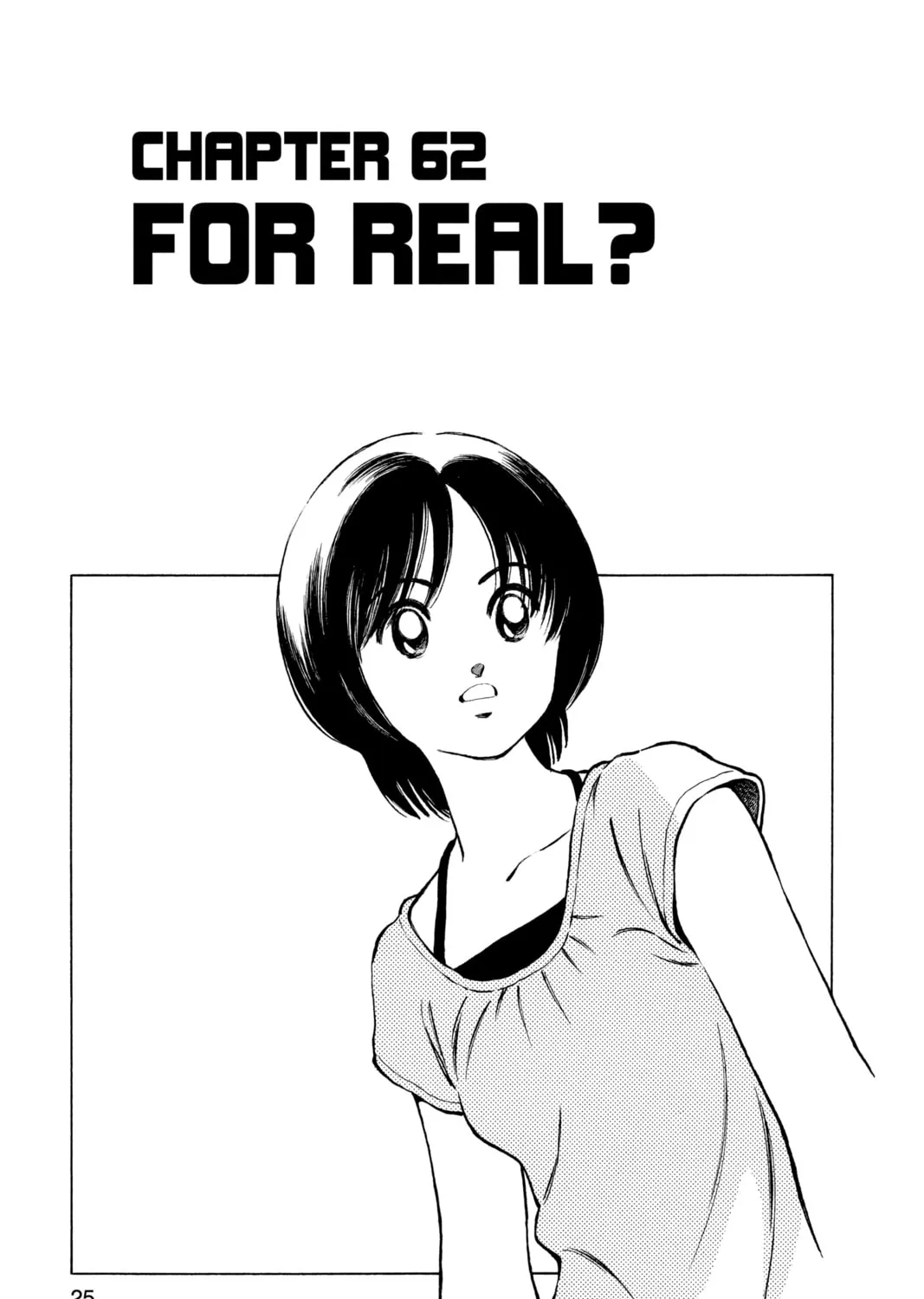 Cross Game Chapter 72 page 1 - 